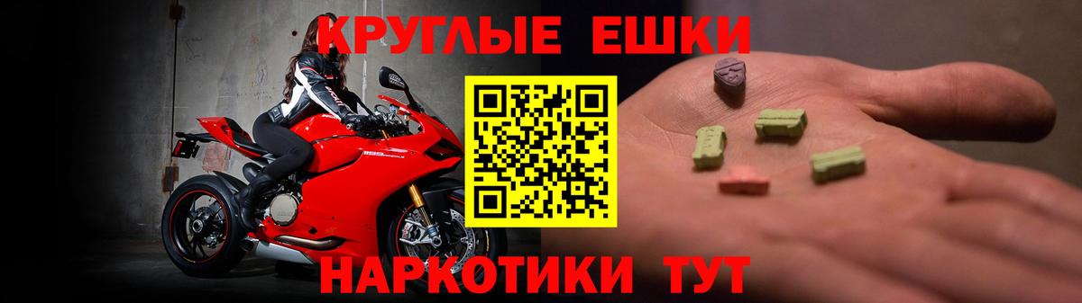 ЭКСТАЗИ Cube  гидра онион  Вход с VPN  Курск  Экстази 99% 
