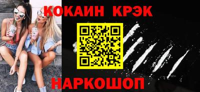 MDMA Premium VHQ Славянск-на-Кубани