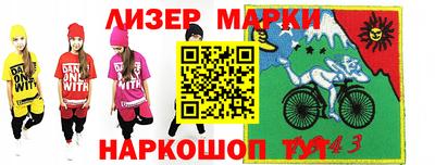 метадон Славгород