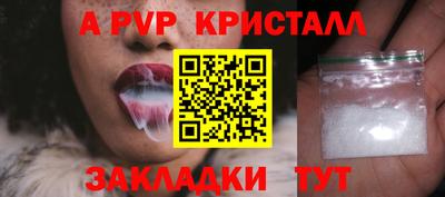 метадон Славгород