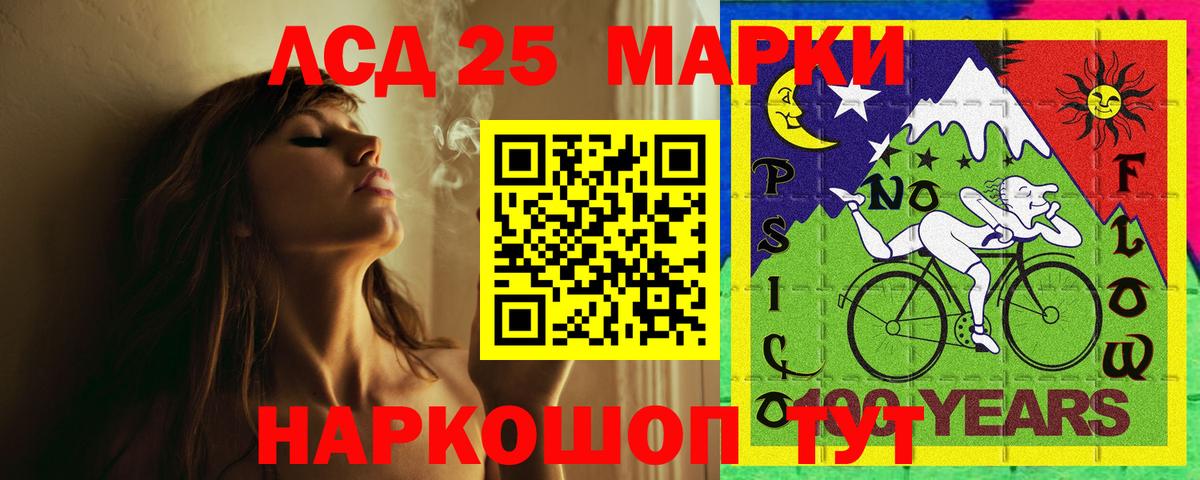   маркетплейс  Лсд 25 экстази кислота  Курск  Вход с VPN  Лсд 25 экстази ecstasy 